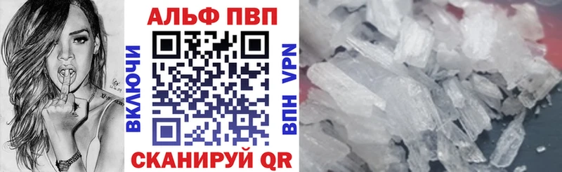 сайты даркнета телеграм  Калач  Альфа ПВП СК КРИС 