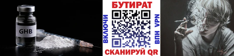 блэк спрут tor  Калач  Бутират BDO 33% 