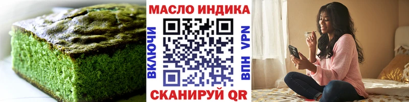 darknet формула  Калач  Печенье с ТГК марихуана 