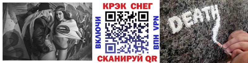 Кокаин Перу  Калач 