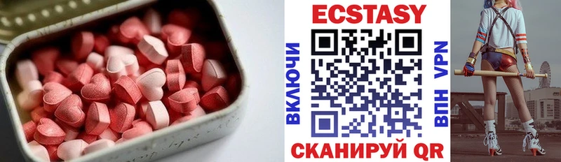 мориарти Telegram  Калач  Ecstasy mix 