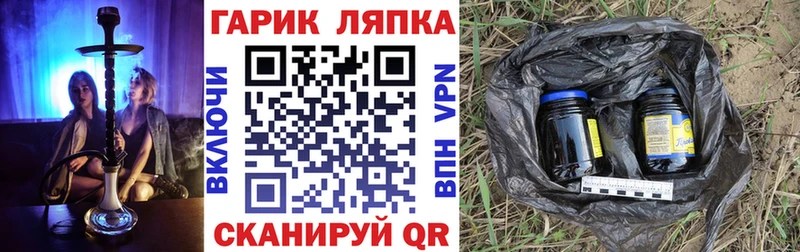 ГАШИШ гарик купить сайты Калач