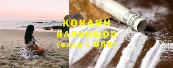 альфа пвп Вяземский