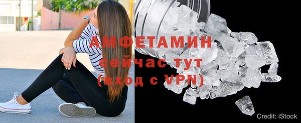 амф Волосово