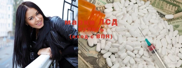 mdma Волоколамск