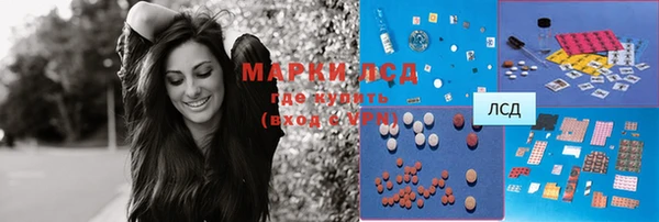mdma Волоколамск