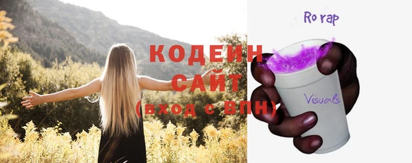 mdma Волоколамск