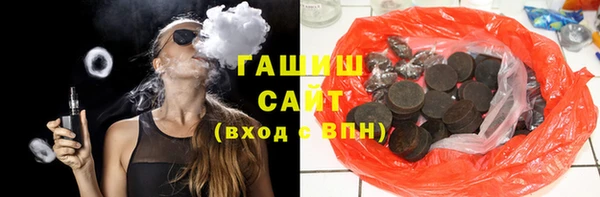 альфа пвп Вяземский