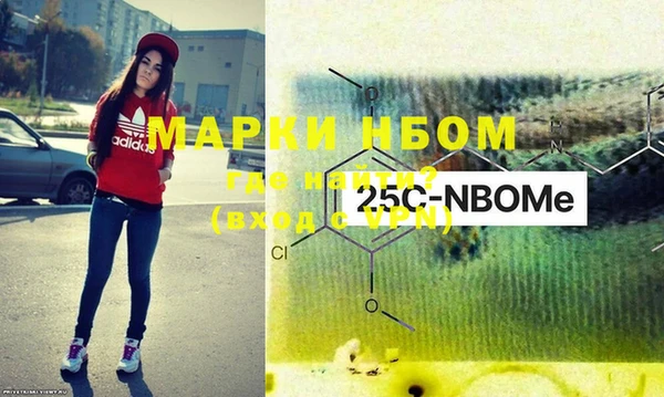 mdma Волоколамск