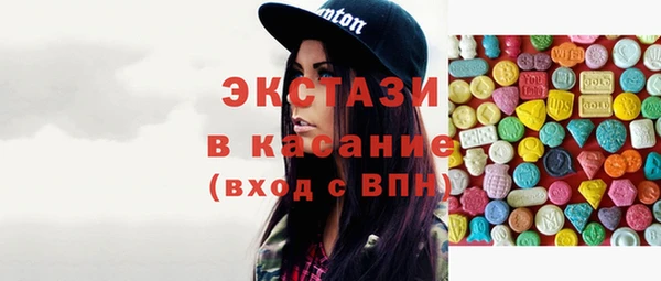 амф Волосово
