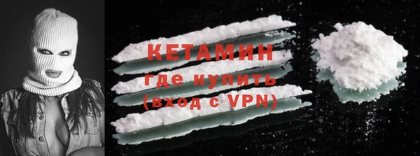 mdma Волоколамск