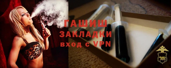 ALPHA PVP Вязьма