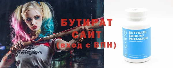 первитин Бронницы