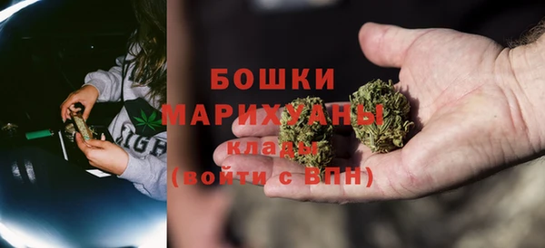 ALPHA PVP Вязьма