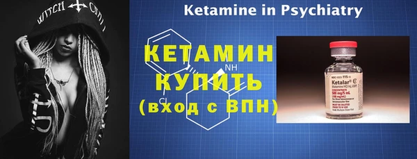 ALPHA PVP Вязьма