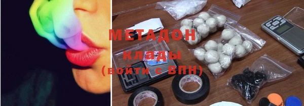 MDMA Premium VHQ Вязники