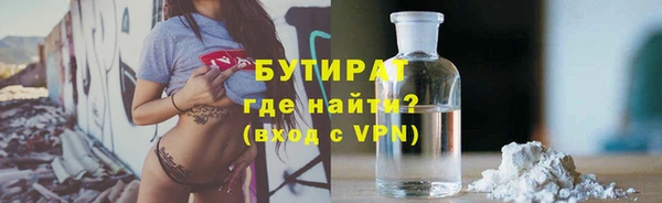 гидропоника Володарск