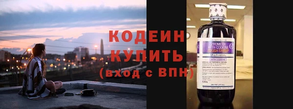 амф Волосово