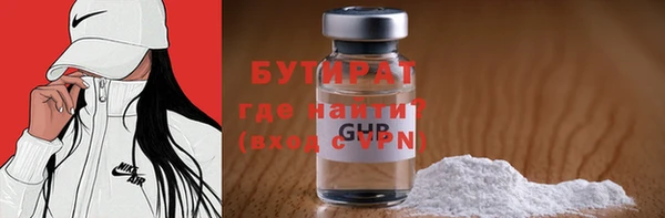 альфа пвп Вяземский