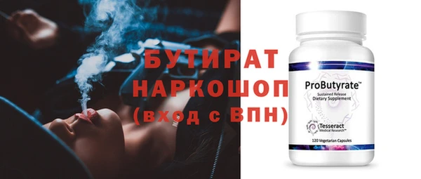 альфа пвп Вяземский