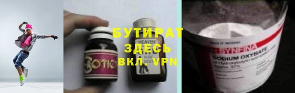 mdma Волоколамск