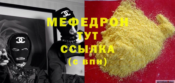 амф Волосово