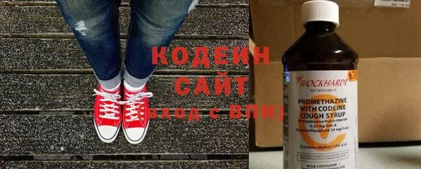 амф Волосово