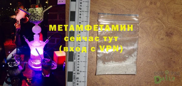 MDMA Ростов