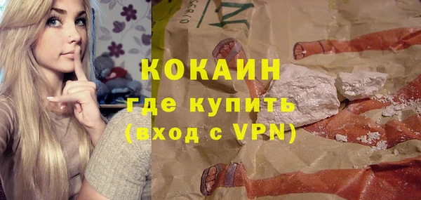MDMA Premium VHQ Вязники