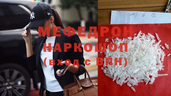 MDMA Premium VHQ Вязники