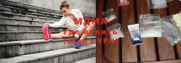 mdma Волоколамск