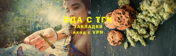 альфа пвп Вяземский
