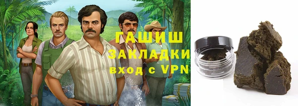 героин Россошь