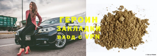 амф Волосово