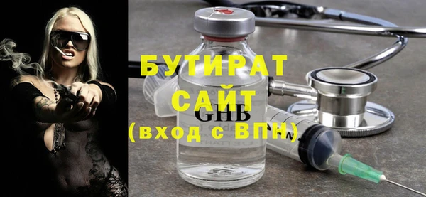 гидропоника Володарск