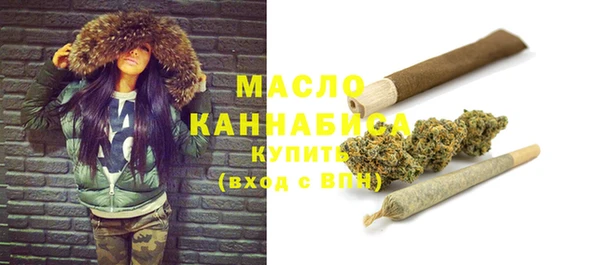 mdma Волоколамск