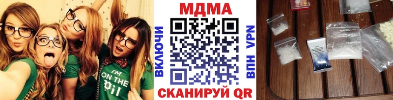 МДМА Molly Калач