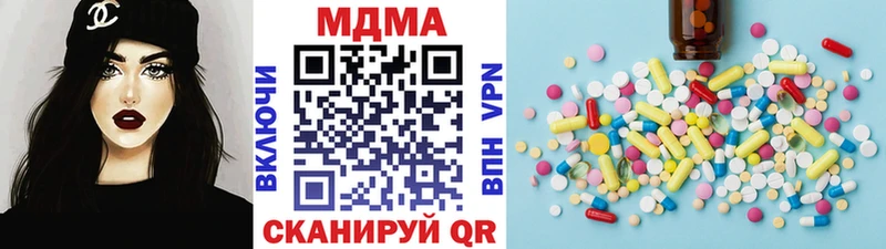 MDMA VHQ  Калач 