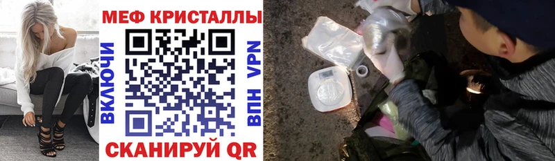 цена наркотик  Калач  МЕФ мяу мяу 