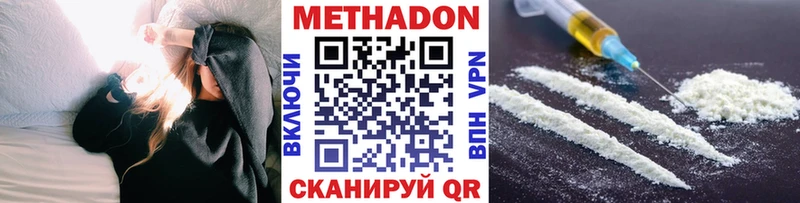 mega зеркало  Калач  МЕТАДОН кристалл 