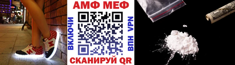 МЕТАМФЕТАМИН Methamphetamine Калач
