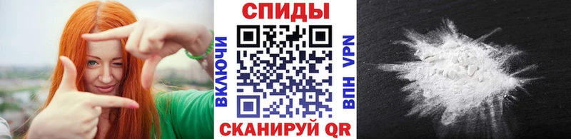 Метамфетамин кристалл Калач
