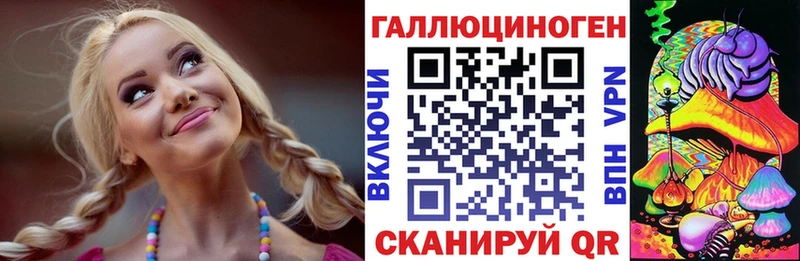 Псилоцибиновые грибы MAGIC MUSHROOMS  как найти закладки  Калач 