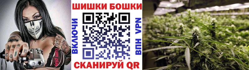 hydra tor  Калач  Канабис White Widow 